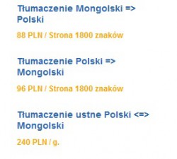 Pol-Mon.jpg