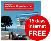 Kartointernet bez modemu.jpg