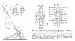 rolerradziecki01.jpg