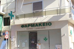 zdjecie 1 - typowa grecka apteka.JPG