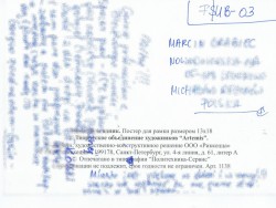 CCI20140612_00000.jpg
