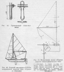 Ponton-03.jpg