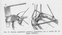 Ponton-04.jpg