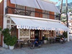 kalkanis grill.JPG