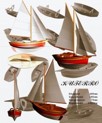 kuter2.jpg
