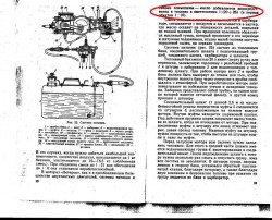 wietierok016.JPG