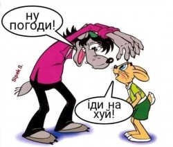 Wilk i zając dzisiaj.jpg